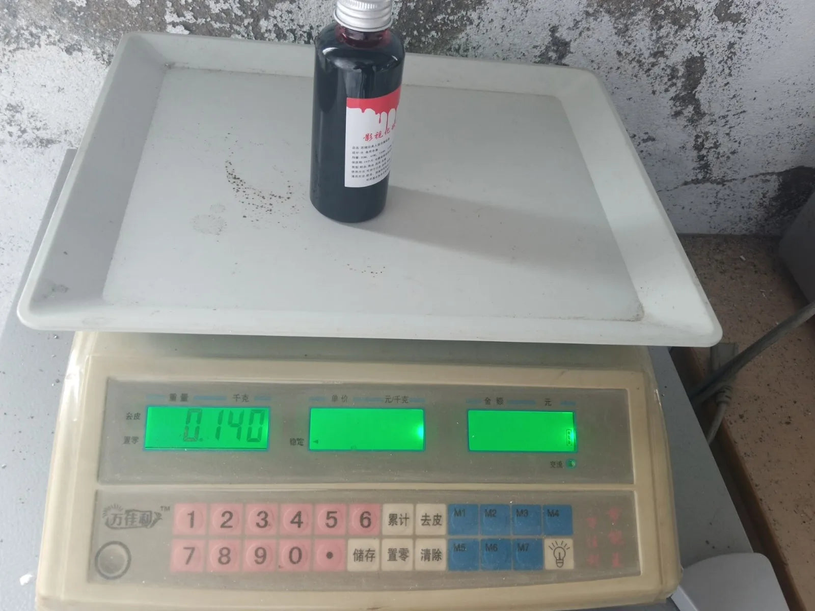 Halloween Simulation Fake Props Makeup Blood Fake Blood Bottle Stage Diy Prank Drama Vampire Role-Playing Props Makeup Funny