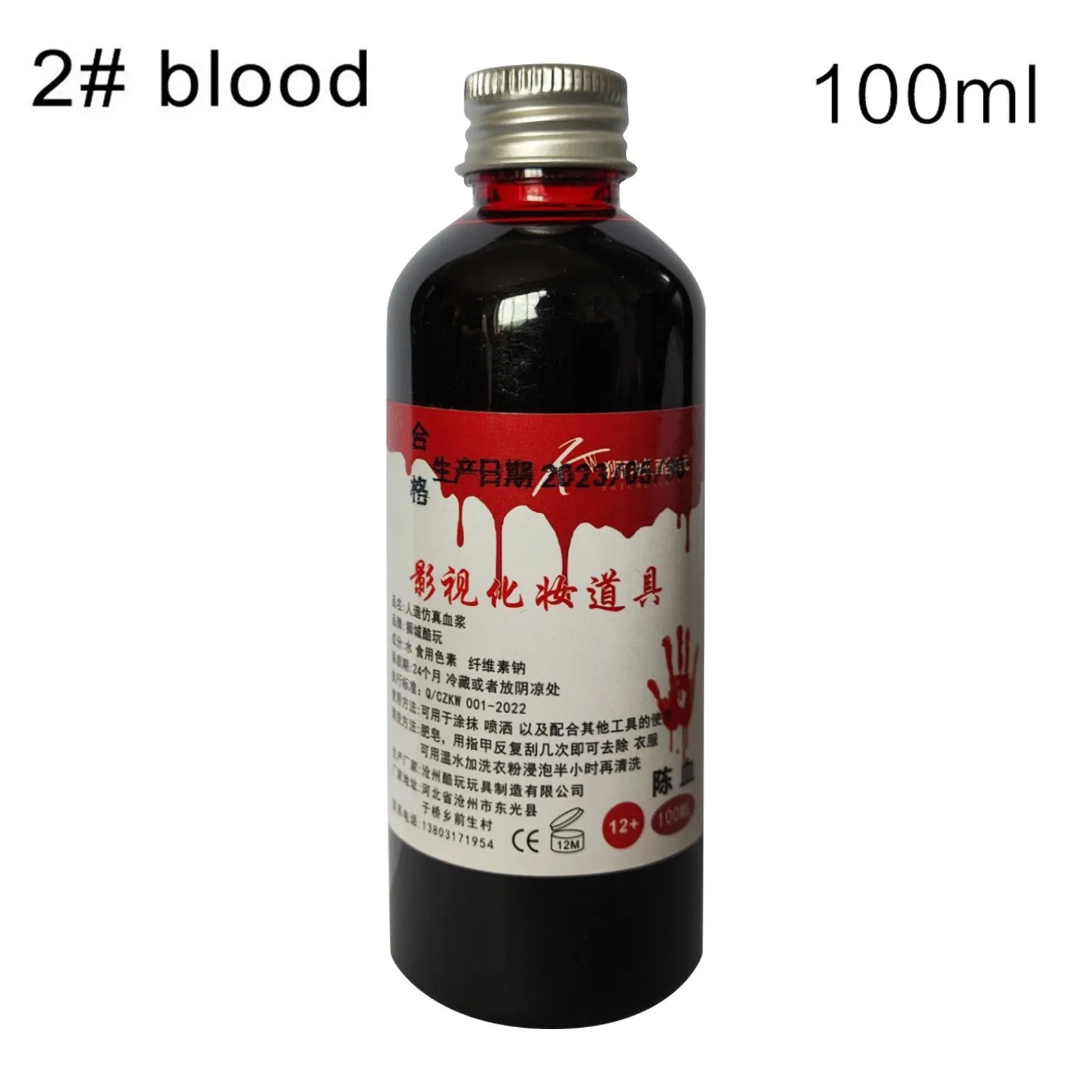 Halloween Simulation Fake Props Makeup Blood Fake Blood Bottle Stage Diy Prank Drama Vampire Role-Playing Props Makeup Funny