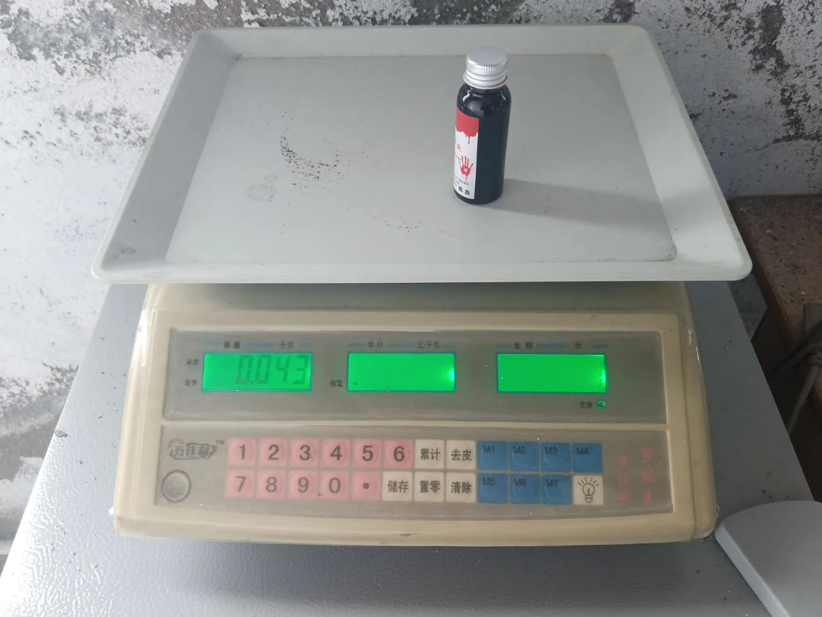 Halloween Simulation Fake Props Makeup Blood Fake Blood Bottle Stage Diy Prank Drama Vampire Role-Playing Props Makeup Funny