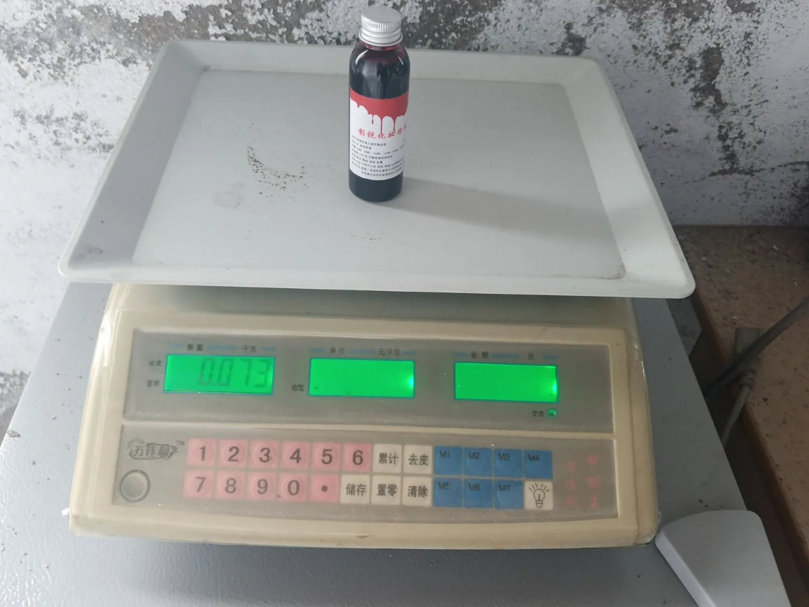 Halloween Simulation Fake Props Makeup Blood Fake Blood Bottle Stage Diy Prank Drama Vampire Role-Playing Props Makeup Funny